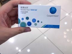 -标准眼镜·蔡司官方授权店(塘沽远洋未来汇店)