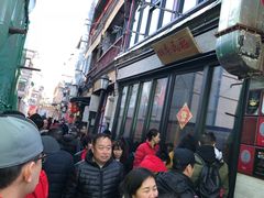-四季民福烤鸭店(前门廊房二条店)