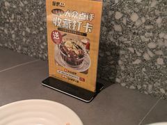 -探炉·香辣豆花烤鱼(笋岗宝能环球汇店)