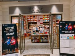 -百新书局(尚悦湾店)