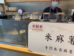 -卡旺卡(合肥环球金融广场店)