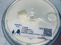-森茶(湛江万达店)