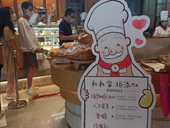 -西村叔叔的店·面包·甜品·蛋糕(清河万象汇店)