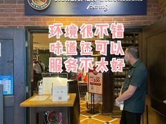 门面-普拉那啤酒坊Paulaner(凯宾斯基饭店)
