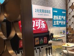 -半天妖烤鱼(丰科万达店)