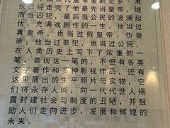 -静园(和平区)
