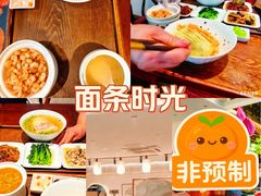 -苏面斋·本地传统苏式面馆