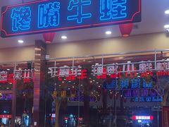 -簋街仔仔小龙虾(总店)