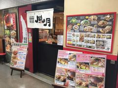 -鹤桥风月(难波御堂格兰维尔店)