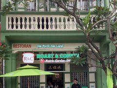 -三姐妹  Roast & Coffee(Retro Garden 1968’s)