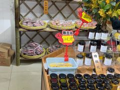 -苏州市吴中区光福窑上花果蜜饯厂