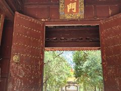 -建水文庙
