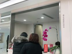 -上海时光整形外科医院
