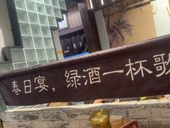 -顾乡私房菜(金沙天街店)