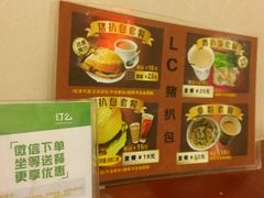 -L猪扒包(天河购书中心店)