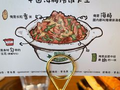 -前海沿·青岛菜(李沧万达店)