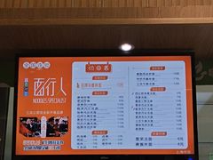 门面-上海中医药大学-食堂