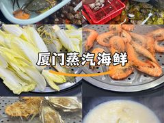 -船奇蒸汽海鲜·闽菜(八市海鲜总店)