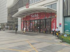 -万达广场(南京江宁店)