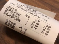 -去茶山(重庆万象城店)