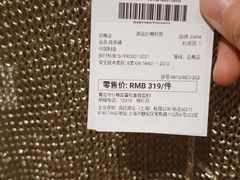 -ZARA(青岛万象城店)