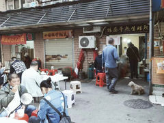 -熊腊生热干面馆(宝丰店)