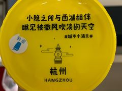-一鸣真鲜奶吧(三山街地铁站店)