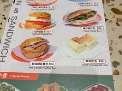 -华嫂冰室(尖沙咀店)