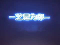 -狐狸和向日葵(北京路店)