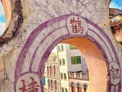 -海口骑楼老街历史文化街区
