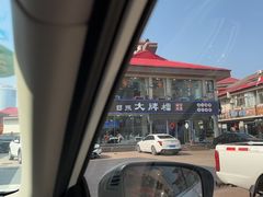 -日照大牌檔•小船海鲜(万平口店)