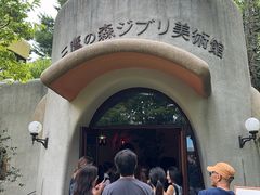 -三鹰之森吉卜力美术馆