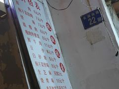 -荆楚任氏锅盔(紫阳路店)