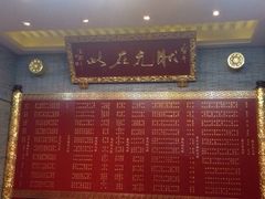 状元楼酒店-宁波状元楼酒店(和义路店)