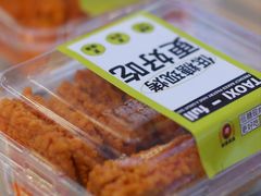 -老门东历史文化街区