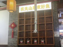 -印象老灶台三下锅·湘西本土原味菜(天门山索道店)