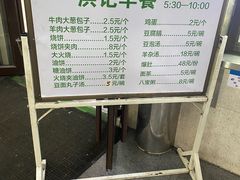 -牛街洪记小吃店(牛街店)