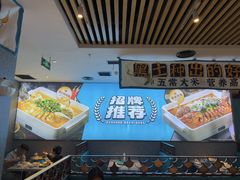 -半天妖烤鱼(印象城店)