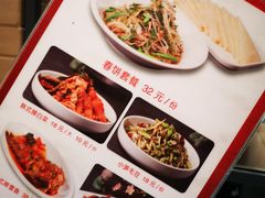-安天民北方饺子(白石洲店)