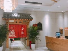 -善水温泉·汗蒸·SPA·生活会馆(桑田路店)