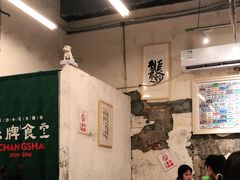 大堂-东排食堂长沙小吃大排档(五一广场店)