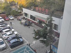 -北京市昌平区中医医院