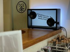 -茶是一枝花泡茶店