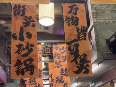 -文和友老长沙龙虾馆(化龙池店)