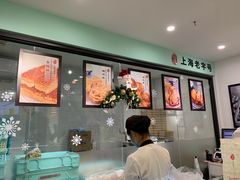 -哈氏·上海哈尔滨食品厂(五角场万达广场店)