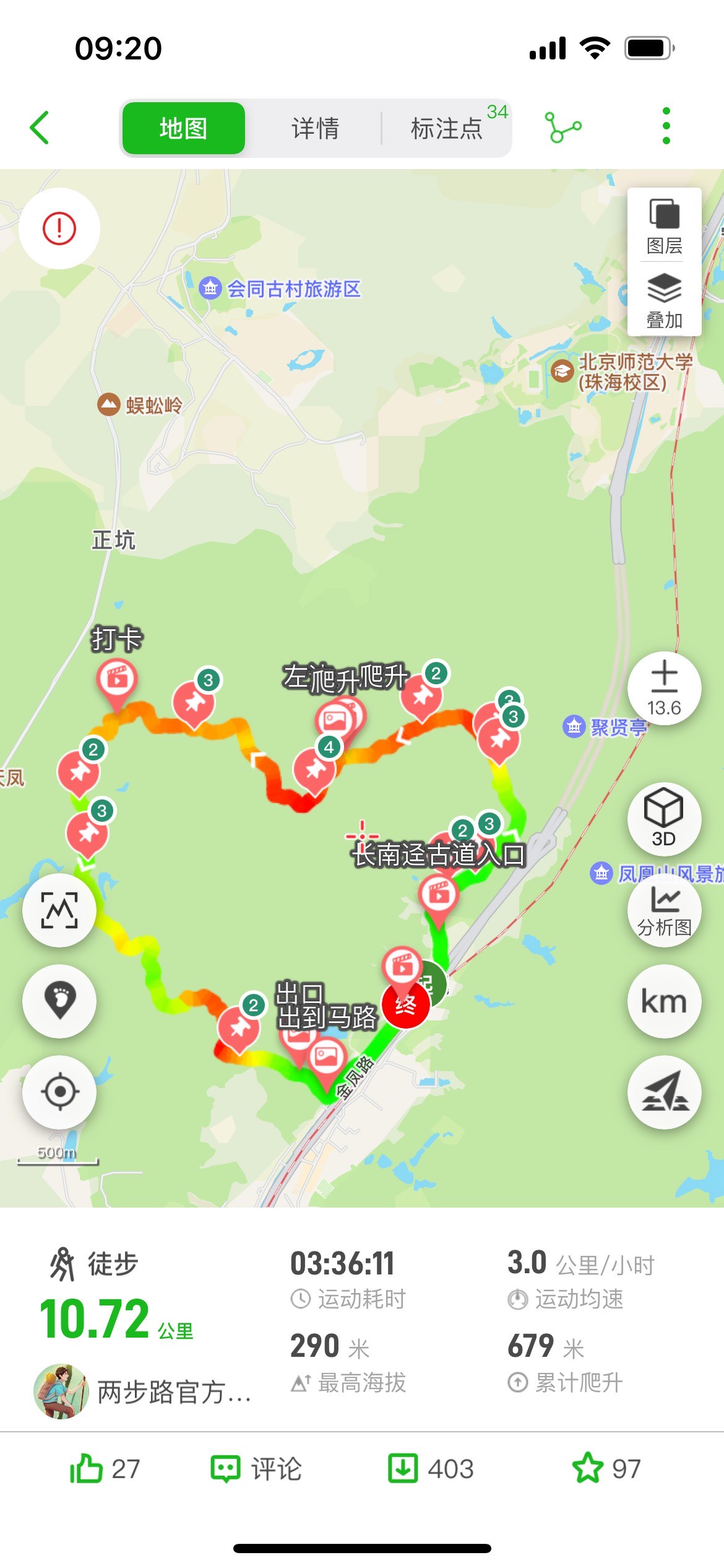 临潼网红盘山路地图图片