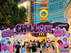 -VT101维多利广场
