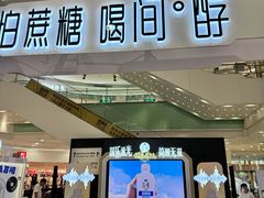 -永旺梦乐城(金银潭店)
