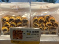 枣泥核桃酥-鲍师傅糕点(八一馆店)