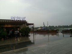 -时间仓(月湖公园店)